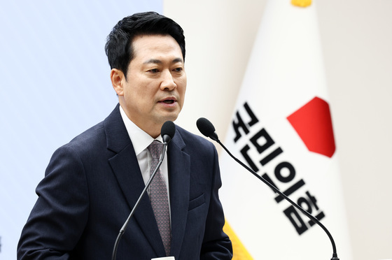 국민의힘 2030 미래 의제 연구소 개회식, 인사말하는 장동혁 대표