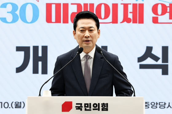 2030 미래 의제 연구소 개회식 참석한 장동혁 대표