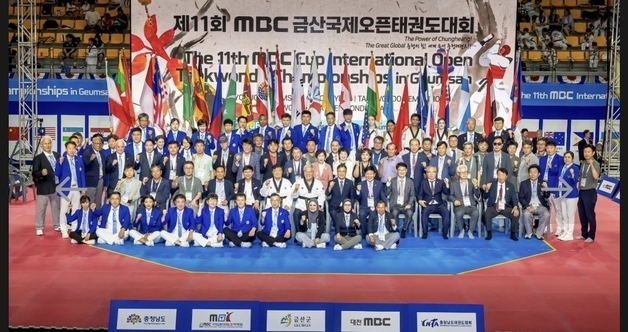 금산국제오픈태권도대회 열전…33개국 2200여명 참가