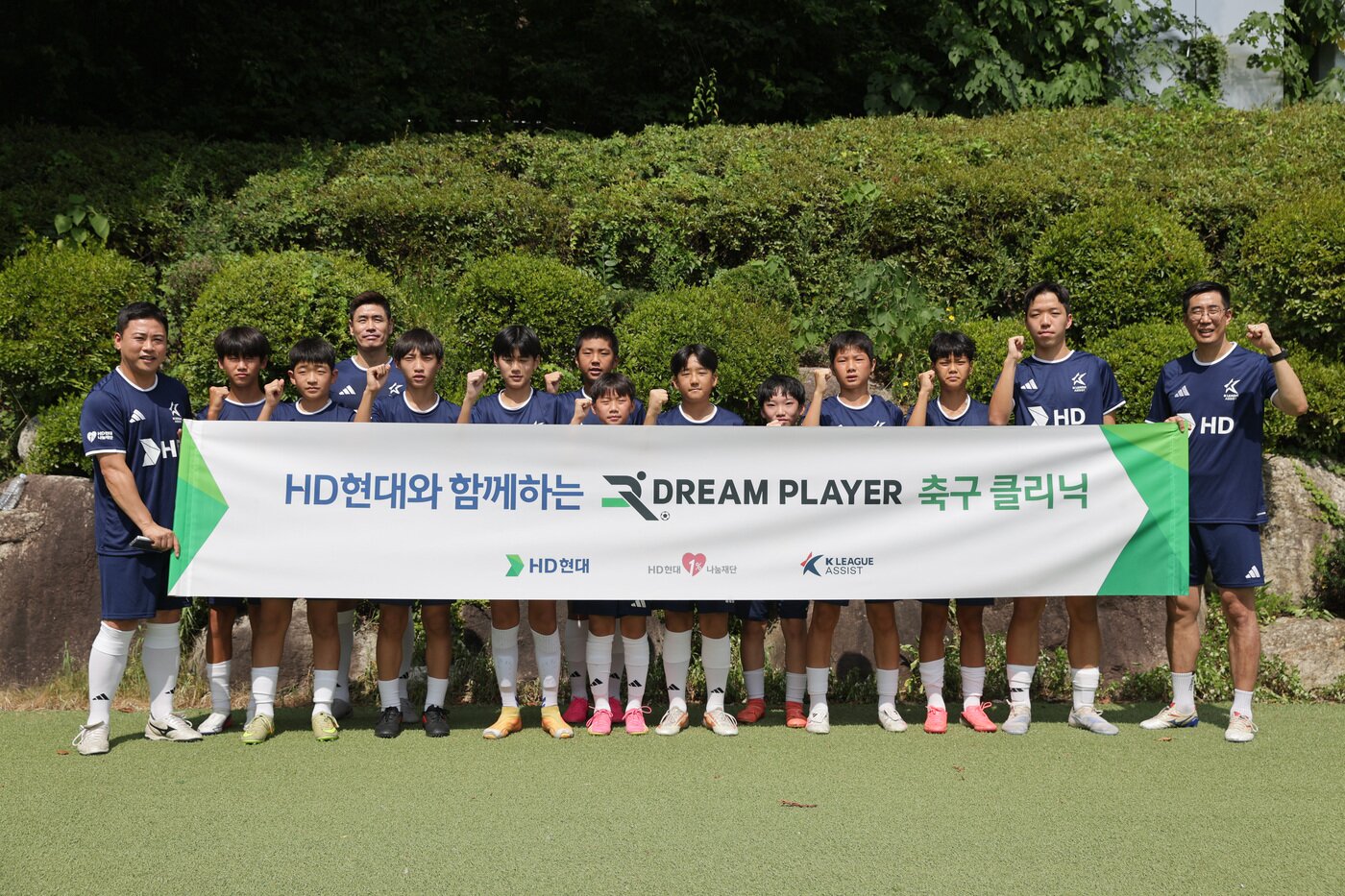 본문 이미지 - 설기현, 김원일, 강성주가 직접 강사로 나서 축구 꿈나무와 뜻 깊은 시간을 보냈다. (한국프로축구연맹 제공)