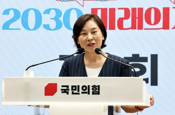 국민의힘 2030 미래 의제 연구소 개회사하는 서명옥 의원