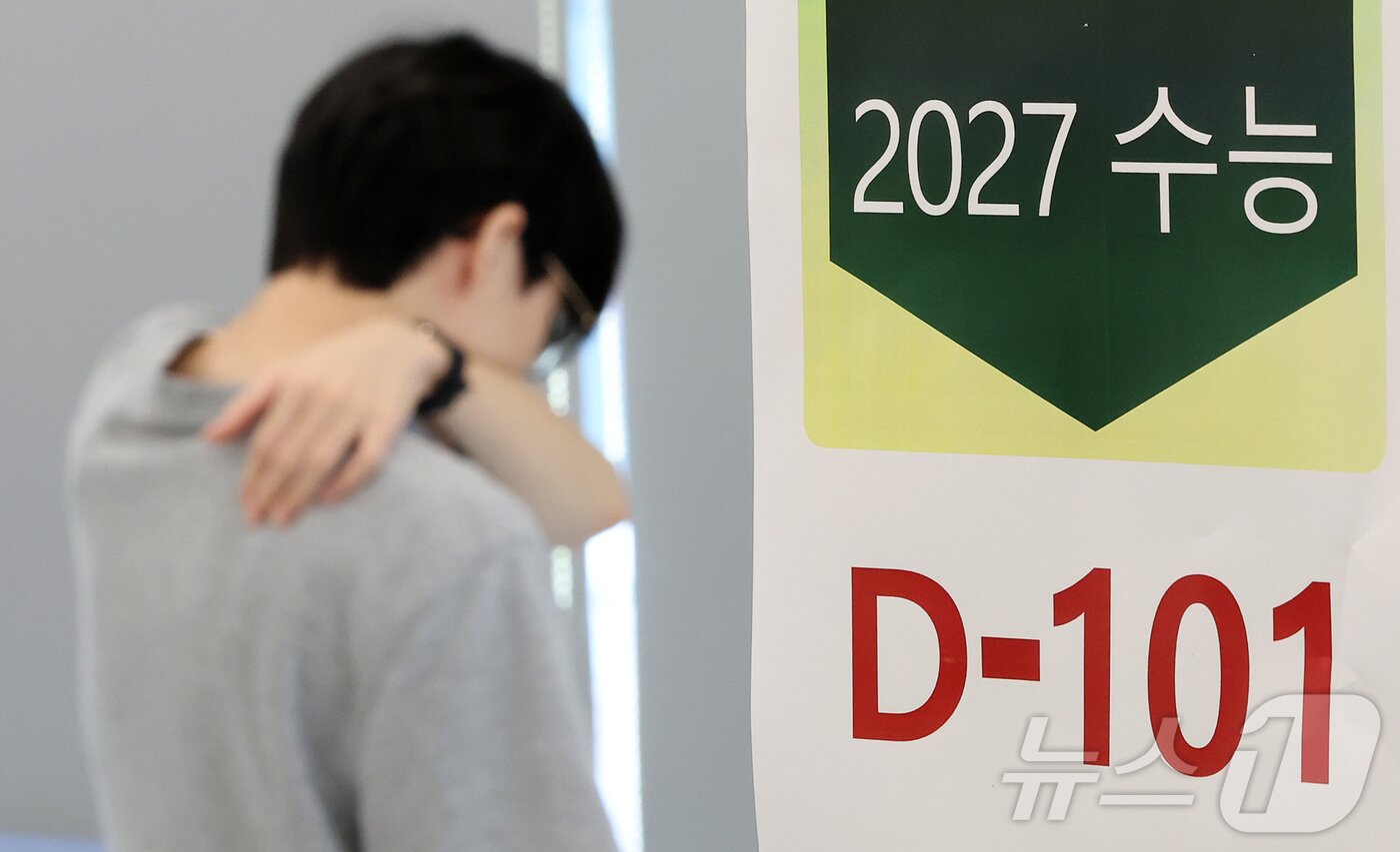 본문 이미지 - 2027학년도 대학수학능력시험(수능)을 101일 앞둔 10일 서울 성북구 강북종로학원(성북)에 수능 D-101 안내문이 붙어 있다. 2026.8.10 ⓒ 뉴스1 김진환 기자