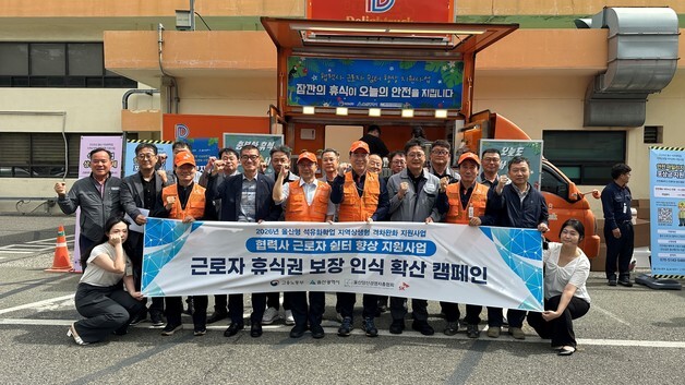 SK이노 울산CLX, 협력사 노동자에게 과일화채·핫도그 제공