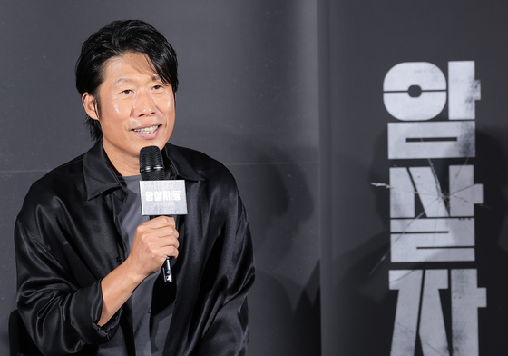 '암살자(들)' 유해진