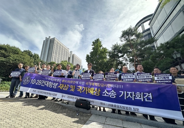 '10·28 건대항쟁' 불법구금 피해자들 국가배상소송…재심 청구도