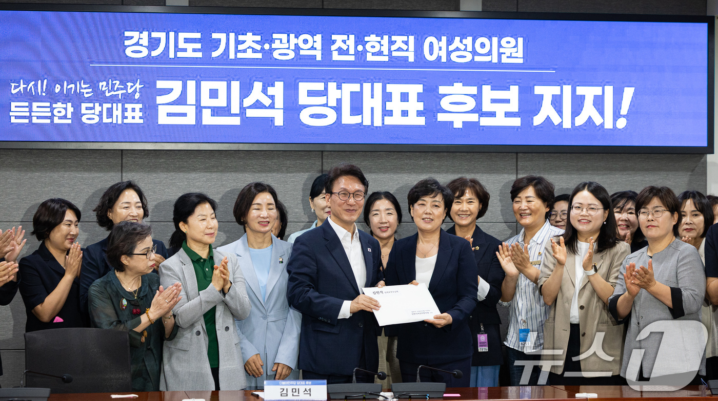 (서울=뉴스1) 유승관 기자 = 김민석 더불어민주당 당대표 후보가 10일 서울 여의도 국회 의원회관에서 열린 경기도 기초·광역 전현직 여성의원 간담회에서 정책제안서를 전달받고 있다 …