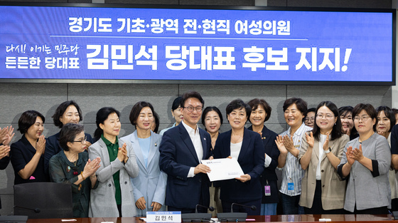 민주 경기도 기초·광역 전현직 여성의원 '김민석 당대표 후보 지지합니다'