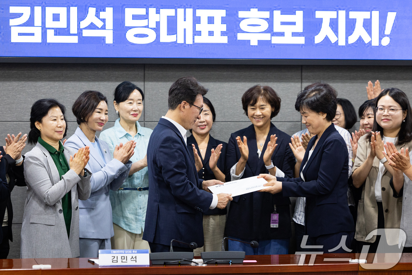 (서울=뉴스1) 유승관 기자 = 김민석 더불어민주당 당대표 후보가 10일 서울 여의도 국회 의원회관에서 열린 경기도 기초·광역 전현직 여성의원 간담회에서 정책제안서를 전달받고 있다 …