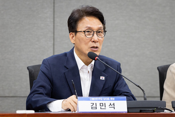 김민석 민주당 당대표 후보 인사말