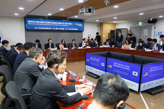 대한민국 자본시장 선전화와 글로벌 경쟁력 제고 방안 세미나