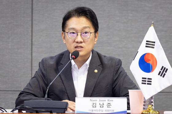김남준 민주당 의원 인사말