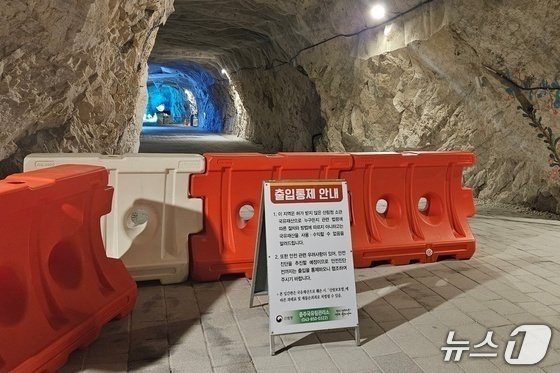 "잘못된 것은 바로잡겠다"…충주시, 활옥동굴 원론적 재검토