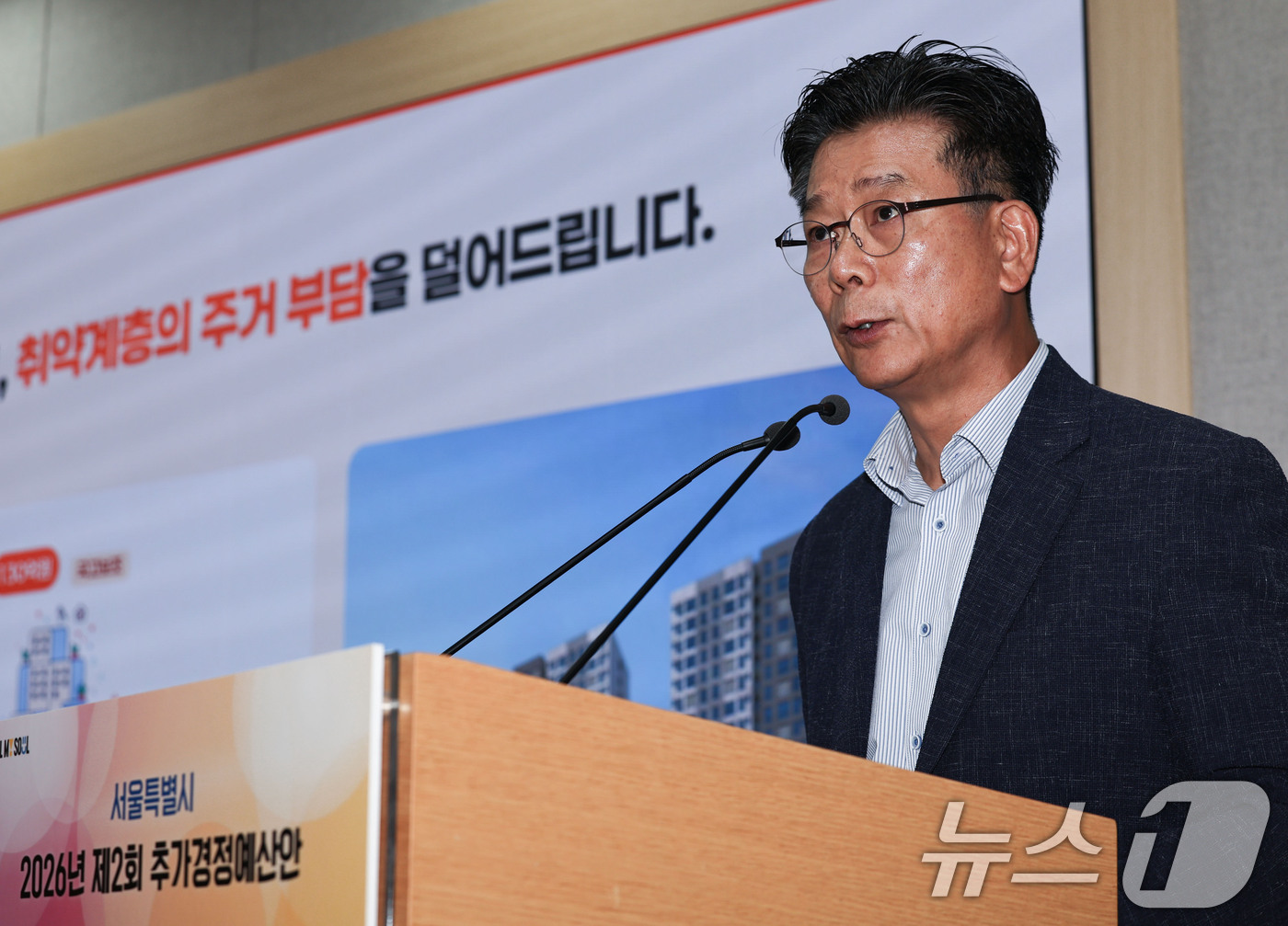 (서울=뉴스1) 이종수 기자 = 이동률 서울시 기획조정실장 직무대리가 10일 오전 서울 중구 서울시청 브리핑룸에서 2026년 제2회 추가경정예산안 기자설명회를 하고 있다. 2026 …