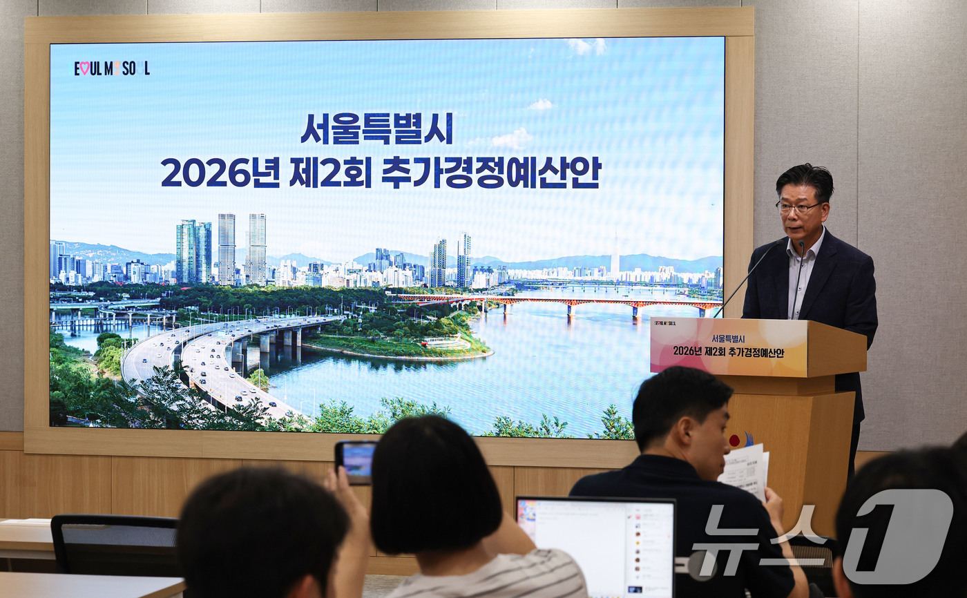 (서울=뉴스1) 이종수 기자 = 이동률 서울시 기획조정실장 직무대리가 10일 오전 서울 중구 서울시청 브리핑룸에서 2026년 제2회 추가경정예산안 기자설명회를 하고 있다. 2026 …