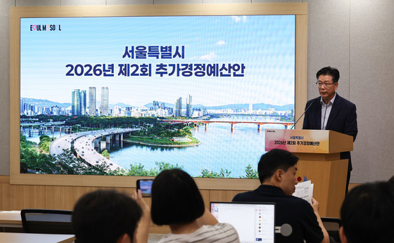 서울시, 2026년 제2회 추경안 발표