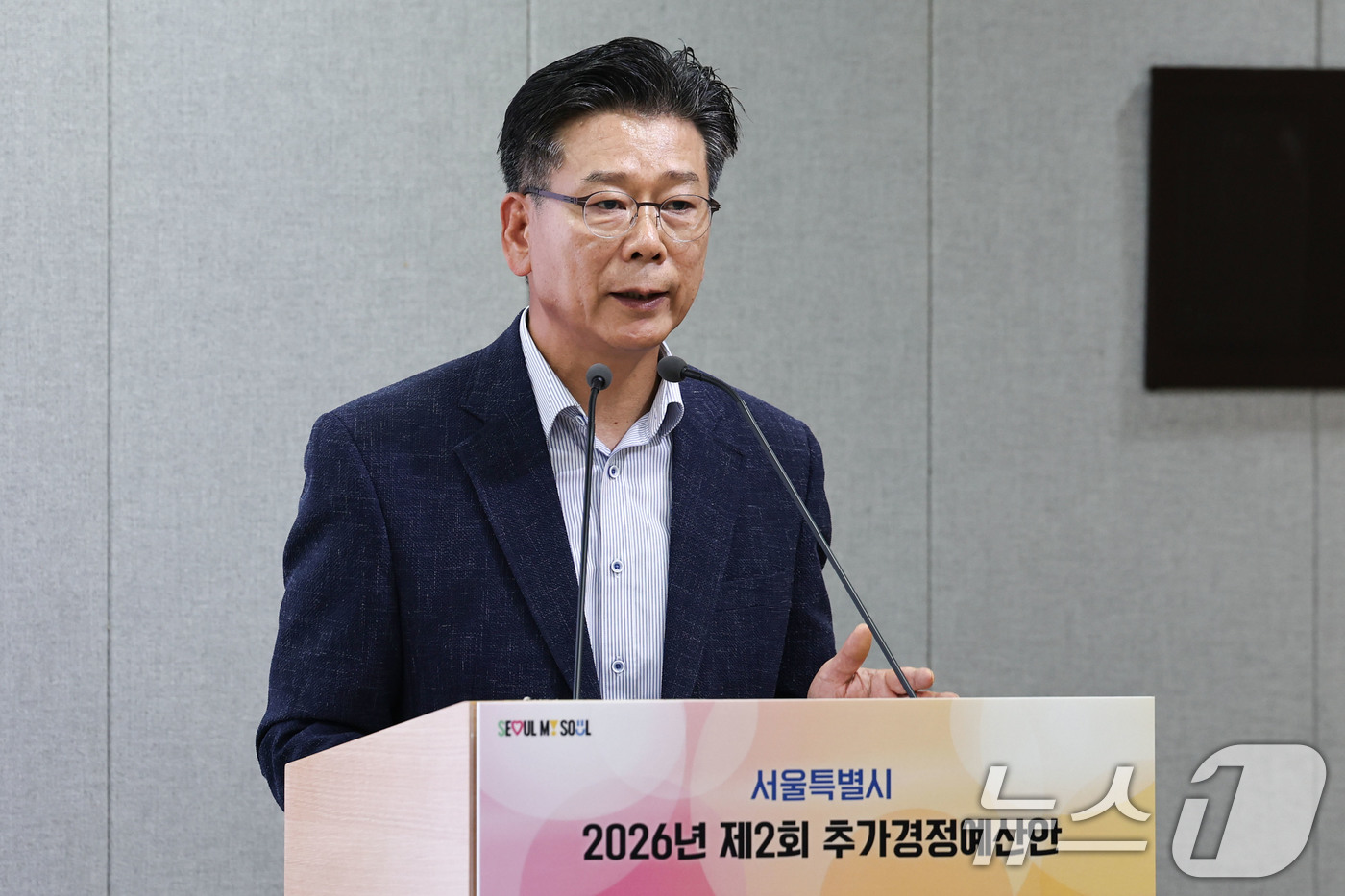 (서울=뉴스1) 이종수 기자 = 이동률 서울시 기획조정실장 직무대리가 10일 오전 서울 중구 서울시청 브리핑룸에서 2026년 제2회 추가경정예산안 기자설명회를 하고 있다. 2026 …