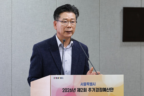 서울시 제2회 추가경정예산안 기자설명회
