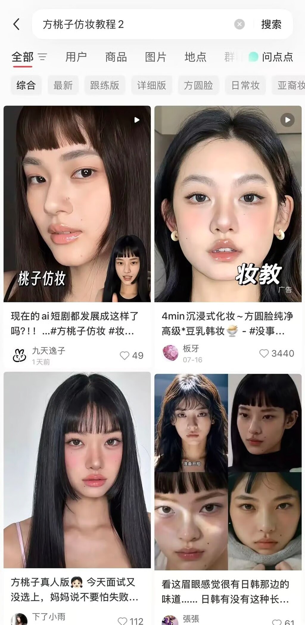 본문 이미지 - SCMP 갈무리