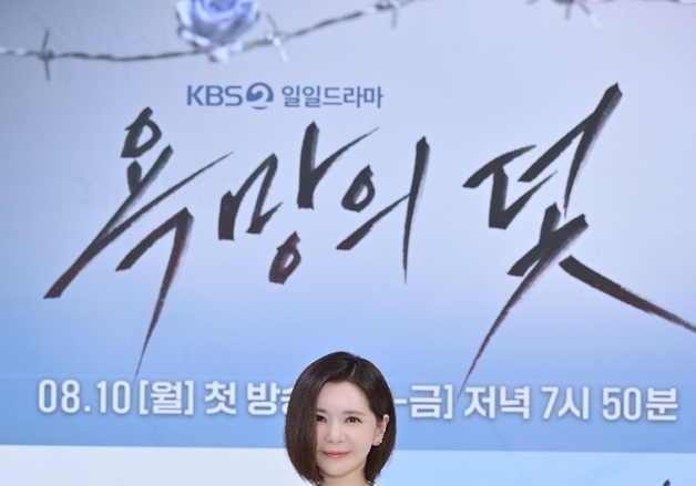 '욕망의 덫' 장서희 "빌런 변신, 욕먹을 각오돼 있다"