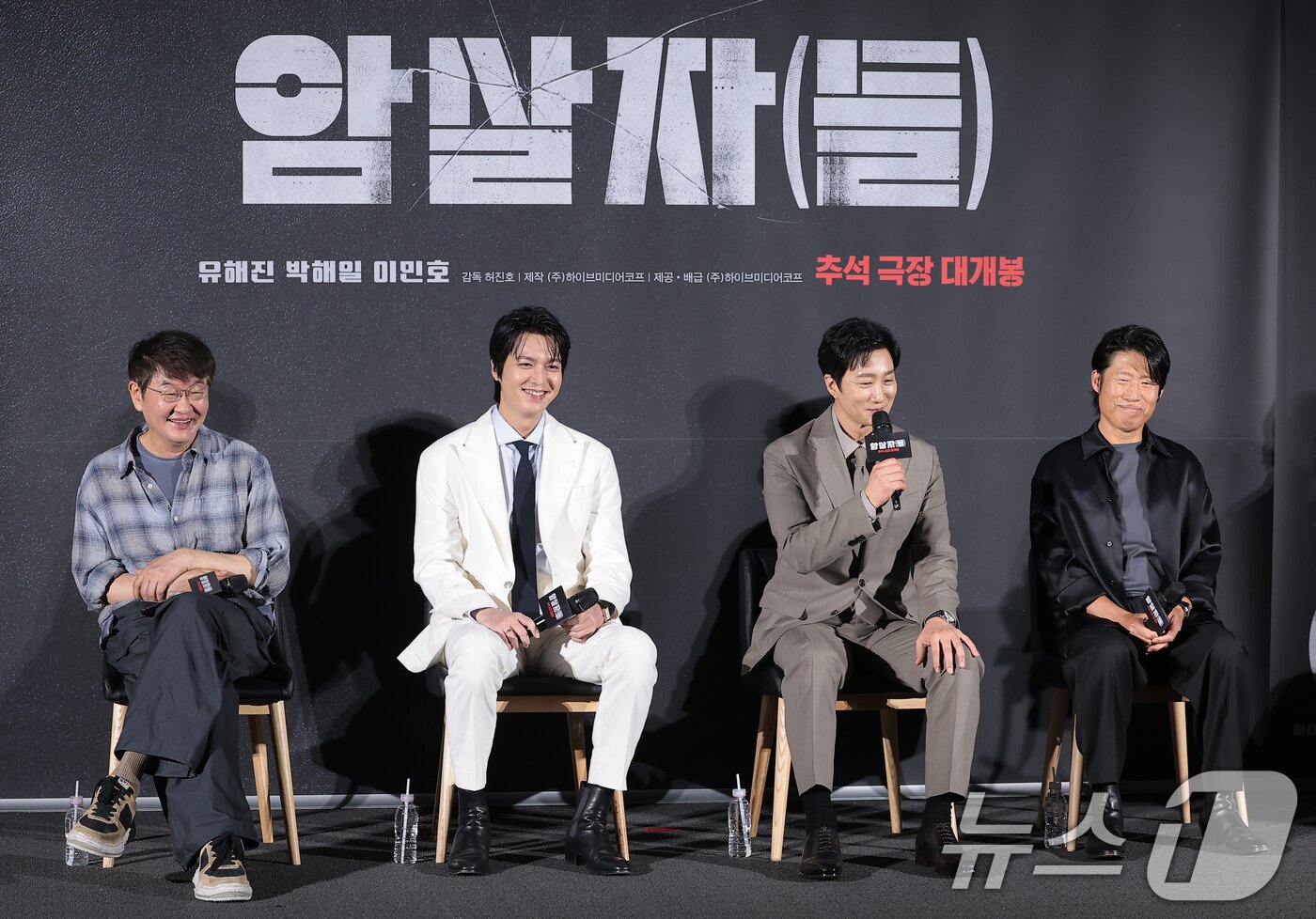 본문 이미지 - 허진호 감독(왼쪽부터)과 배우 이민호, 박해일, 유해진이 10일 오전 서울 용산구 CGV 용산아이파크몰에서 열린 영화 '암살자(들)' 제작보고회에 참석해 미소를 짓고 있다. '암살자(들)'은 1974년 8월 15일, 대한민국을 충격에 빠뜨린 영부인 저격 사건의 의혹과 배후를 추적하는 이야기를 그린 작품이다. 2026.8.10 ⓒ 뉴스1 권현진 기자