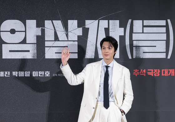 이민호, 순백의 멋짐