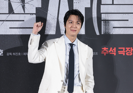 이민호 '암살자(들)' 파이팅