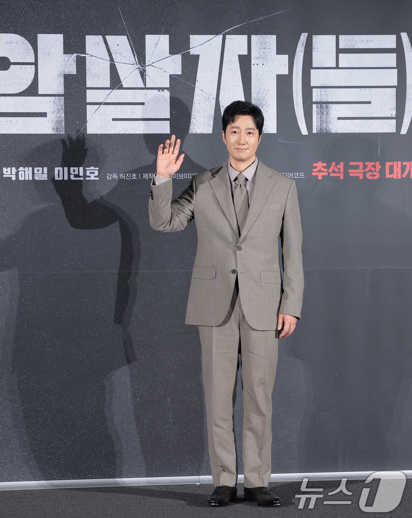 (서울=뉴스1) 권현진 기자 = 배우 박해일이 10일 오전 서울 용산구 CGV 용산아이파크몰에서 열린 영화 '암살자(들)' 제작보고회에 참석해 포즈를 취하고 있다.'암살자(들)'은 …