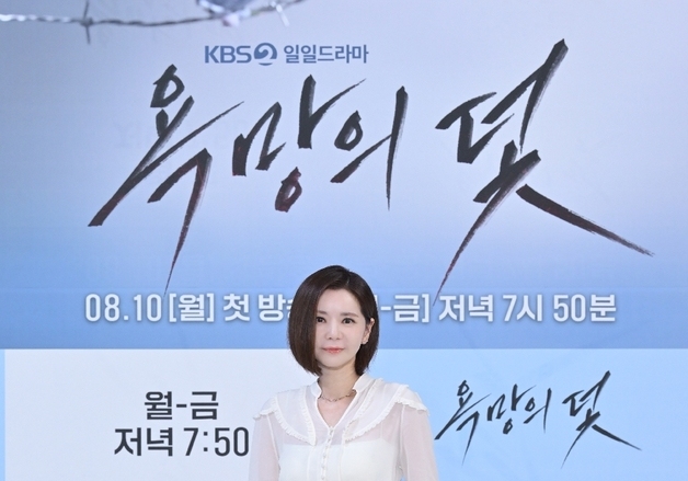 "욕먹을 각오" 장서희, '욕망의 덫' 빌런으로 화려한 귀환(종합)