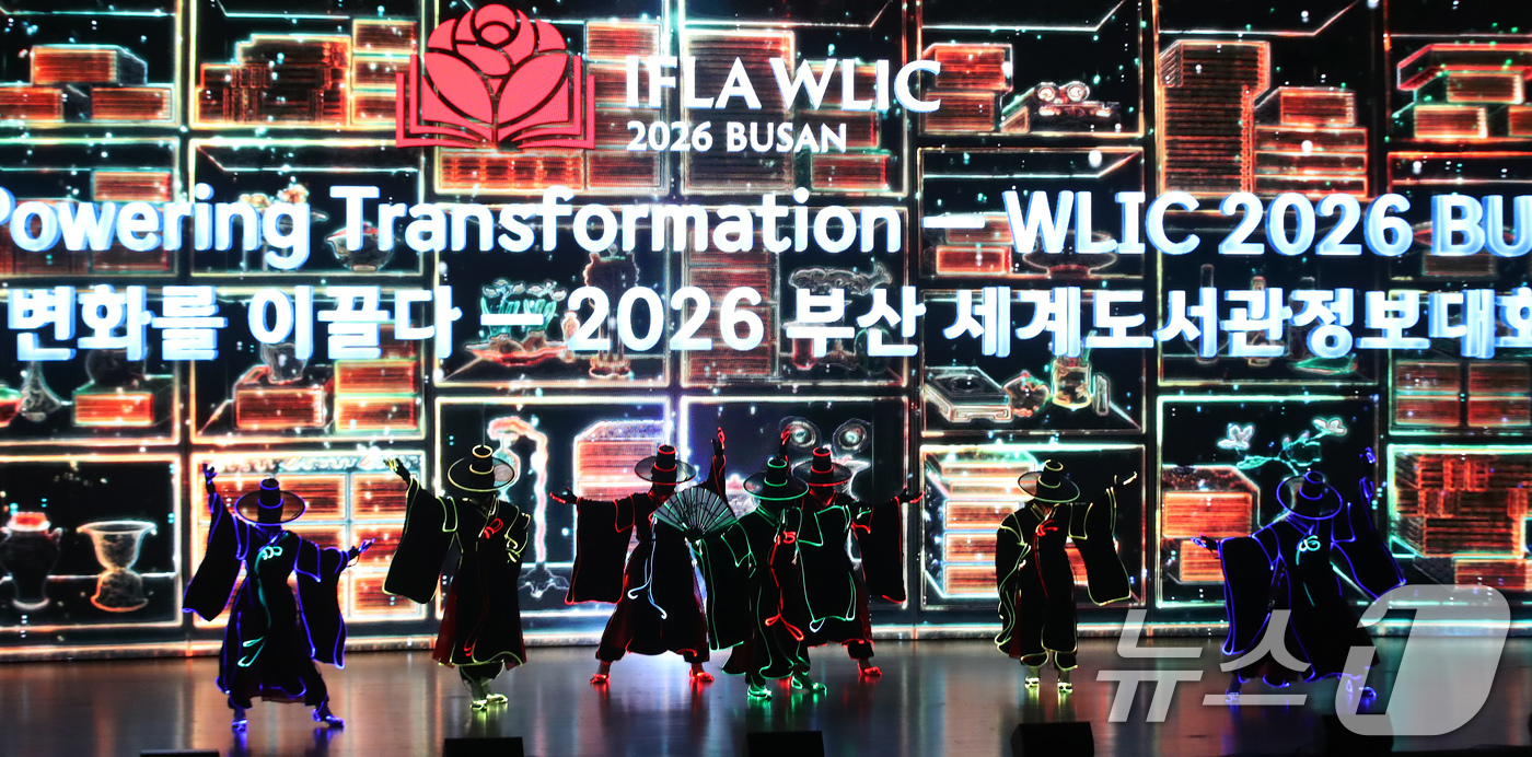 (부산=뉴스1) 윤일지 기자 = 10일 부산 해운대구 벡스코 오디토리움에서 열린 '2026 부산 세계도서관정보대회' 개회식에서 생동감 크루가 주제 공연을 하고 있다.이날부터 13일 …
