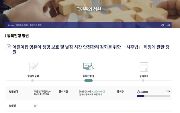 많이 본 뉴스