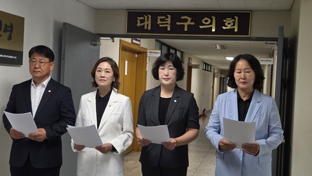 아직도 원 구성 못한 대전 대덕구의회…의장 선출 또 실패