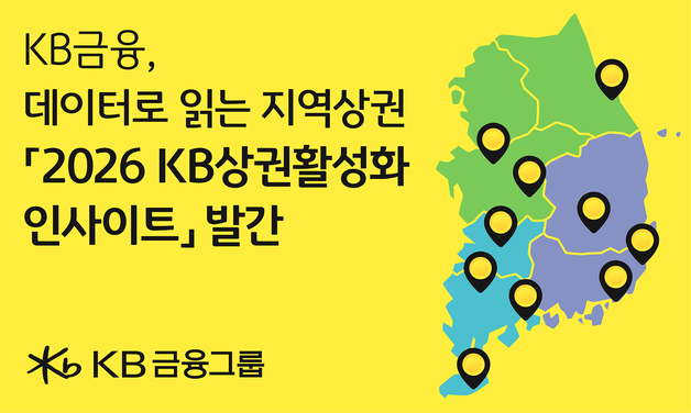 서울·지방 상권 '양극화'…서울 상권 매출, 지방의 2.8배