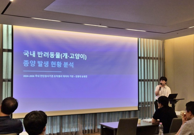 검역본부-건국대 등 한국형 CTD 개발 추진…동물약 경쟁력 강화