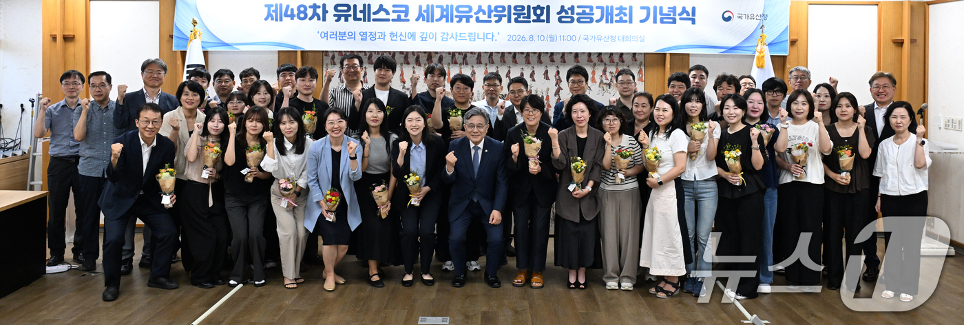 (서울=뉴스1) = 허민 국가유산청장이 10일 대전 서구 정부대전청사에서 열린 ‘제48차 유네스코 세계유산위원회’(7.19.~7.29.) 성공 개최 기념식에서 직원들의 노고를 격려 …