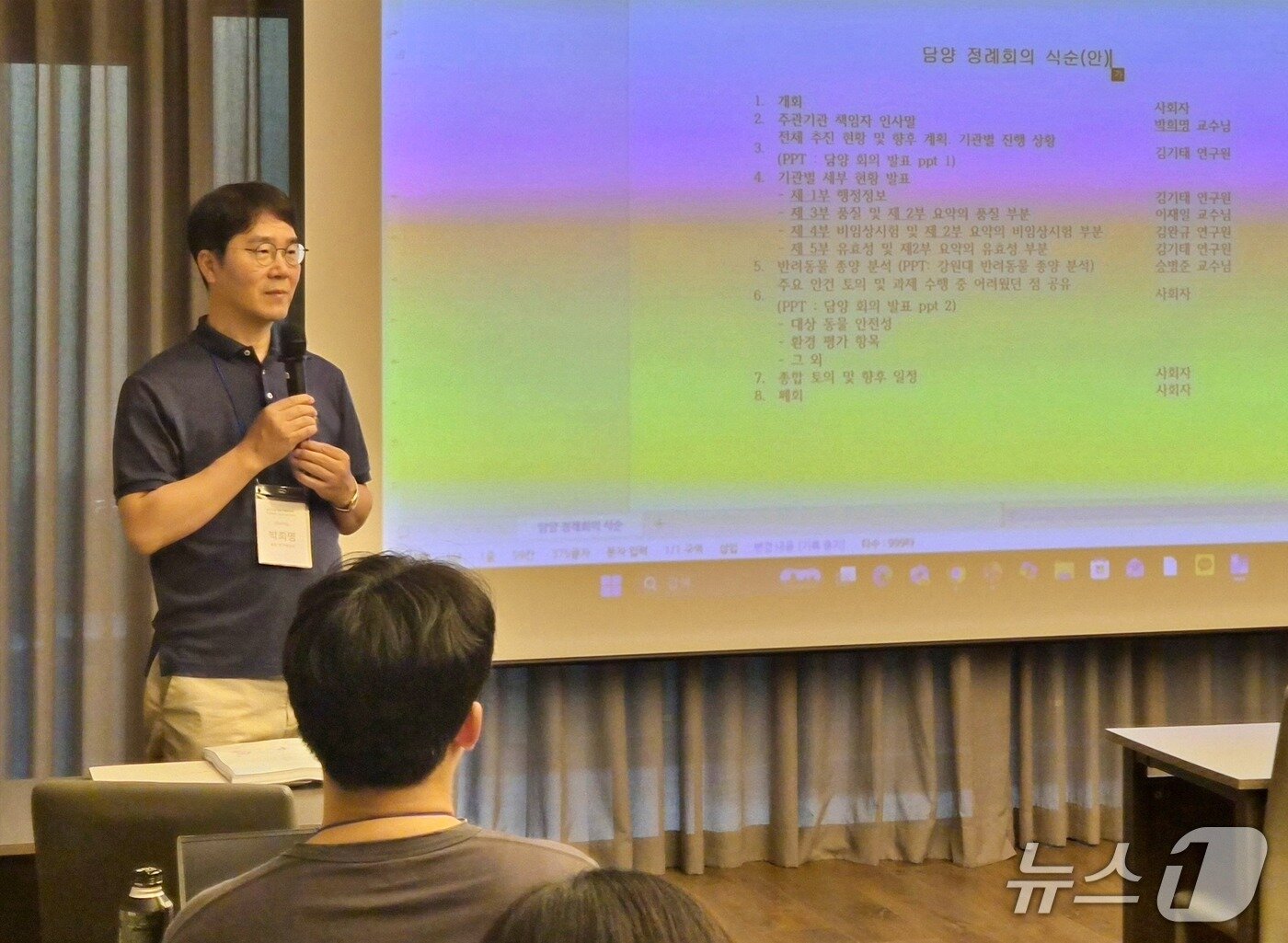 본문 이미지 - 주관기관 책임자로서 개발 현황을 공유하고 연구 추진 방향을 설명하는 박희명 건국대 교수(검역본부 제공) ⓒ 뉴스1