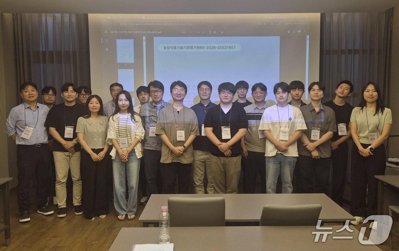 본문 이미지 - 동물용의약품 CTD 가이드라인 개발 연구에 참여한 연구진과 전문가들이 기념촬영을 찍고 있다(검역본부 제공). ⓒ 뉴스1