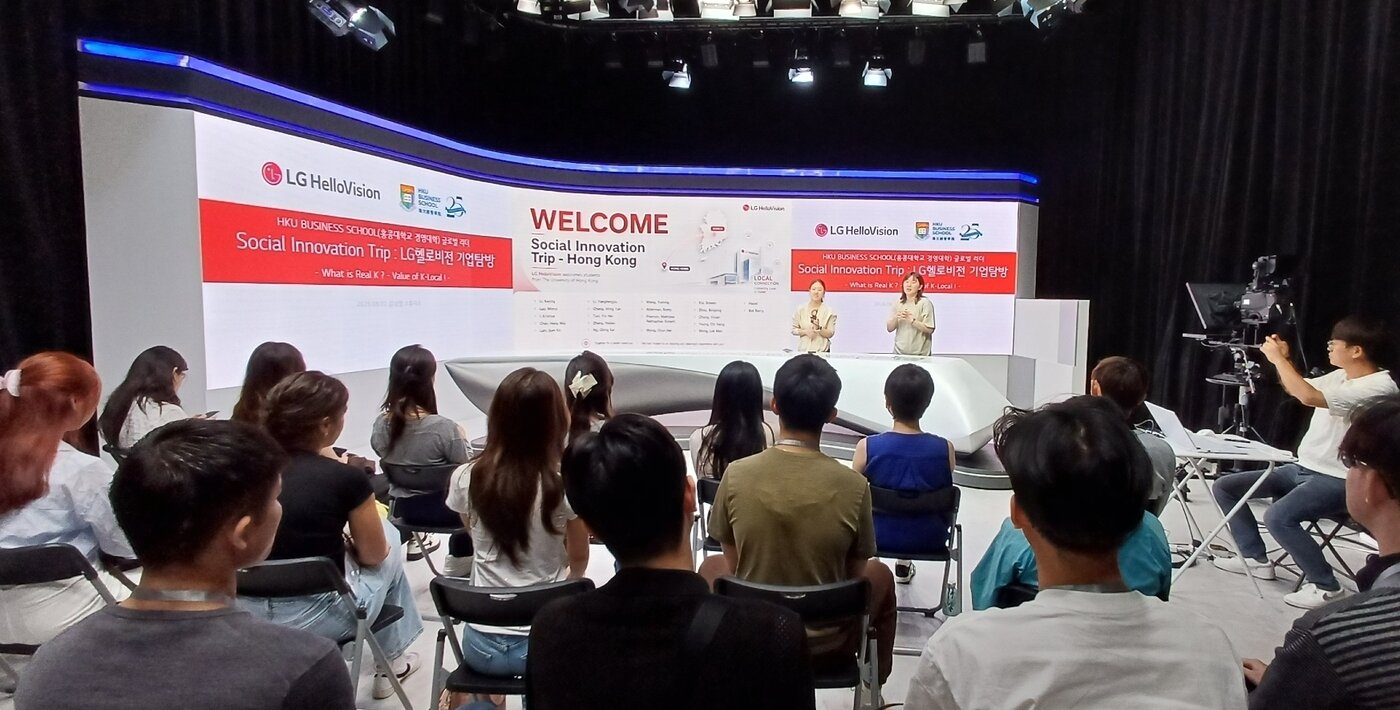 본문 이미지 - LG헬로비전 임직원이 상암 스튜디오에서 홍콩대학교 경영대 학생들을 대상으로 지역상생 및 로컬 문화 사업 모델을 설명하고 있다. (LG헬로비전 제공)