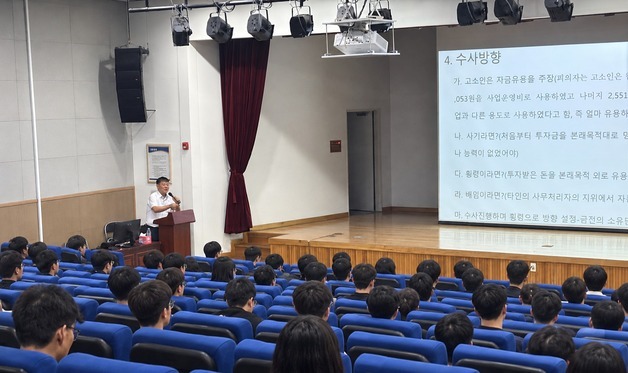 화성서부경찰서, 수사관 80여명 대상 실무 교육