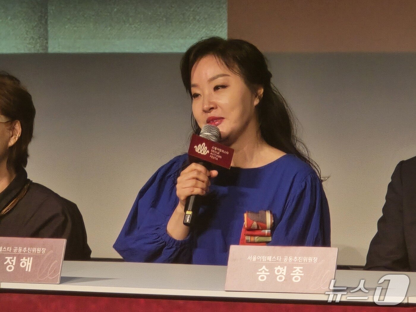 본문 이미지 - 10일 서울창작연극센터에서 진행된 '2026 서울어텀페스타' 기자간담회에서 오정해 공동추진위원장이 각오를 밝히고 있다. 2026.08.10 ⓒ 뉴스1 김정한 기자