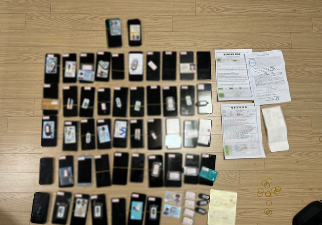 범죄 수익금 4828억 대포 통장 세탁…조직 총책 등 19명 송치