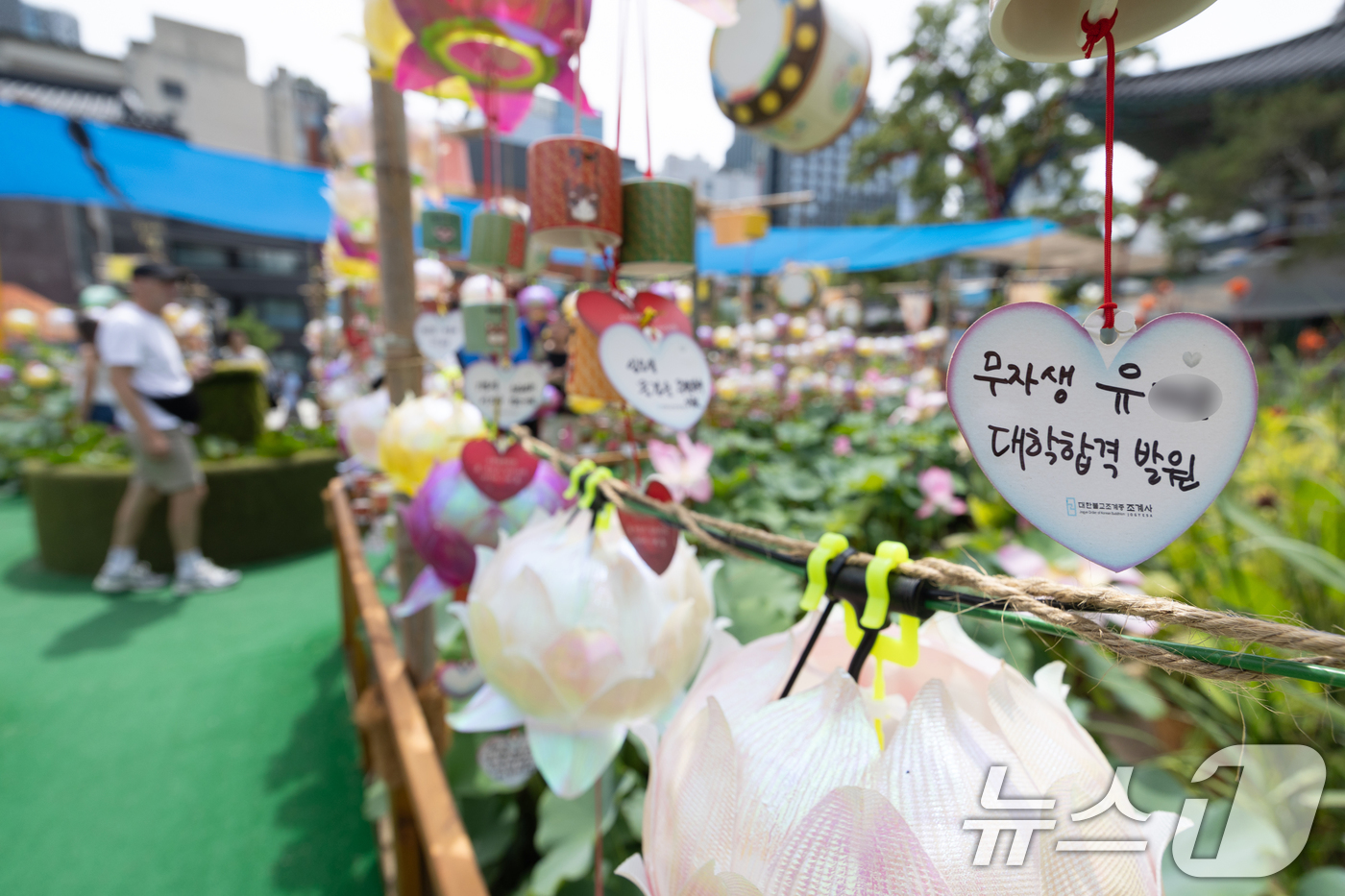(서울=뉴스1) 안은나 기자 = 2027학년도 대학수학능력시험을 101일 앞둔 10일 오후 서울 종로구 조계사에 수험생 대입 합격을 기원하는 소원지가 걸려 있다. 2026.8.10 …