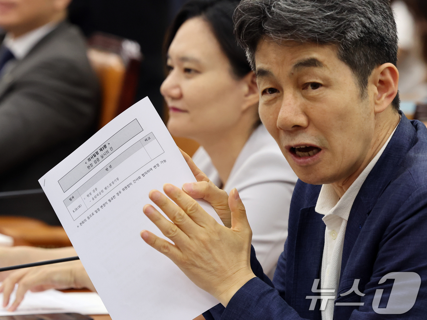 (서울=뉴스1) 황기선 기자 = 윤건영 국조특위 더불어민주당 간사가 10일 오후 서울 여의도 국회에서 열린 제9회 전국동시 지방선거 투표용지 부족사태 등 국민참정권 침해 진상규명 …
