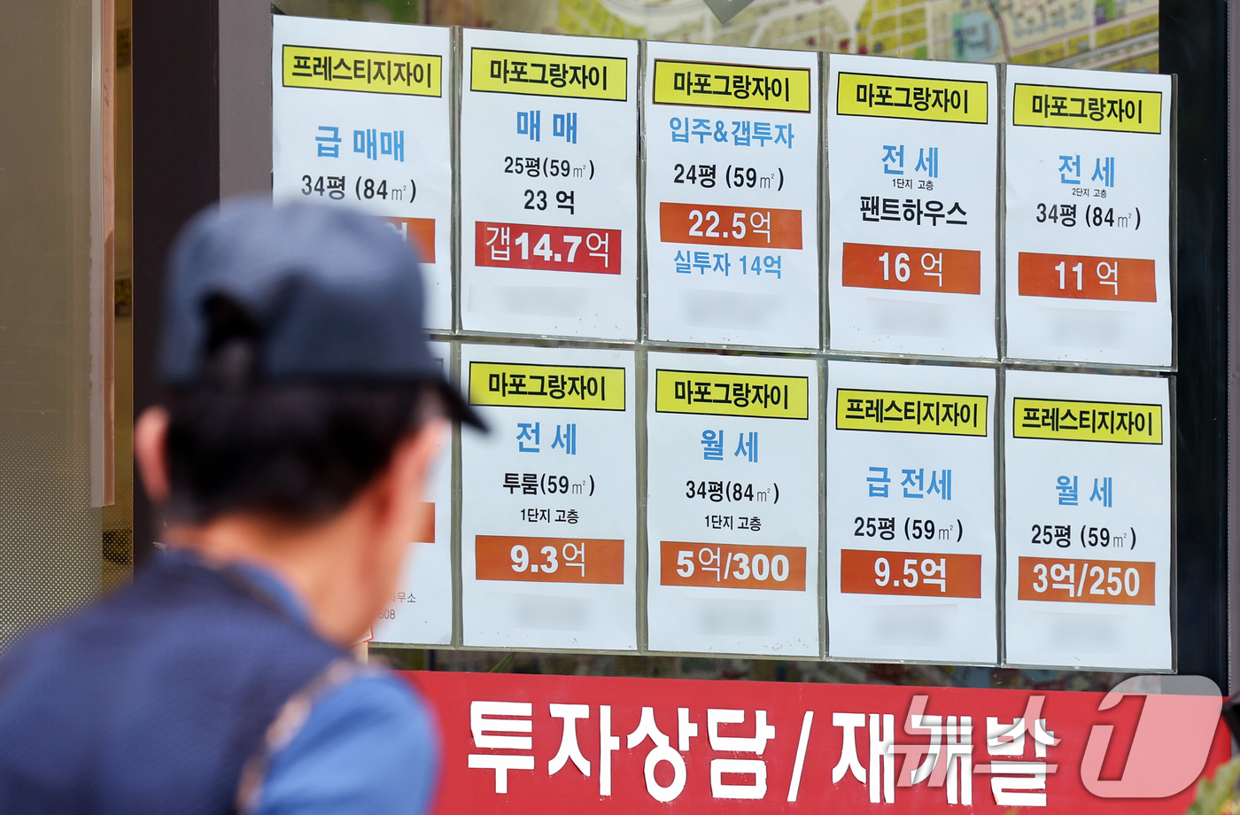 (서울=뉴스1) 최지환 기자 = 10일 부동산 빅데이터업체 아실에 따르면 지난 9일 기준 서울 아파트 매물은 6만2516건으로 세제 개편안이 발표된 지난 3일 6만409건보다 21 …