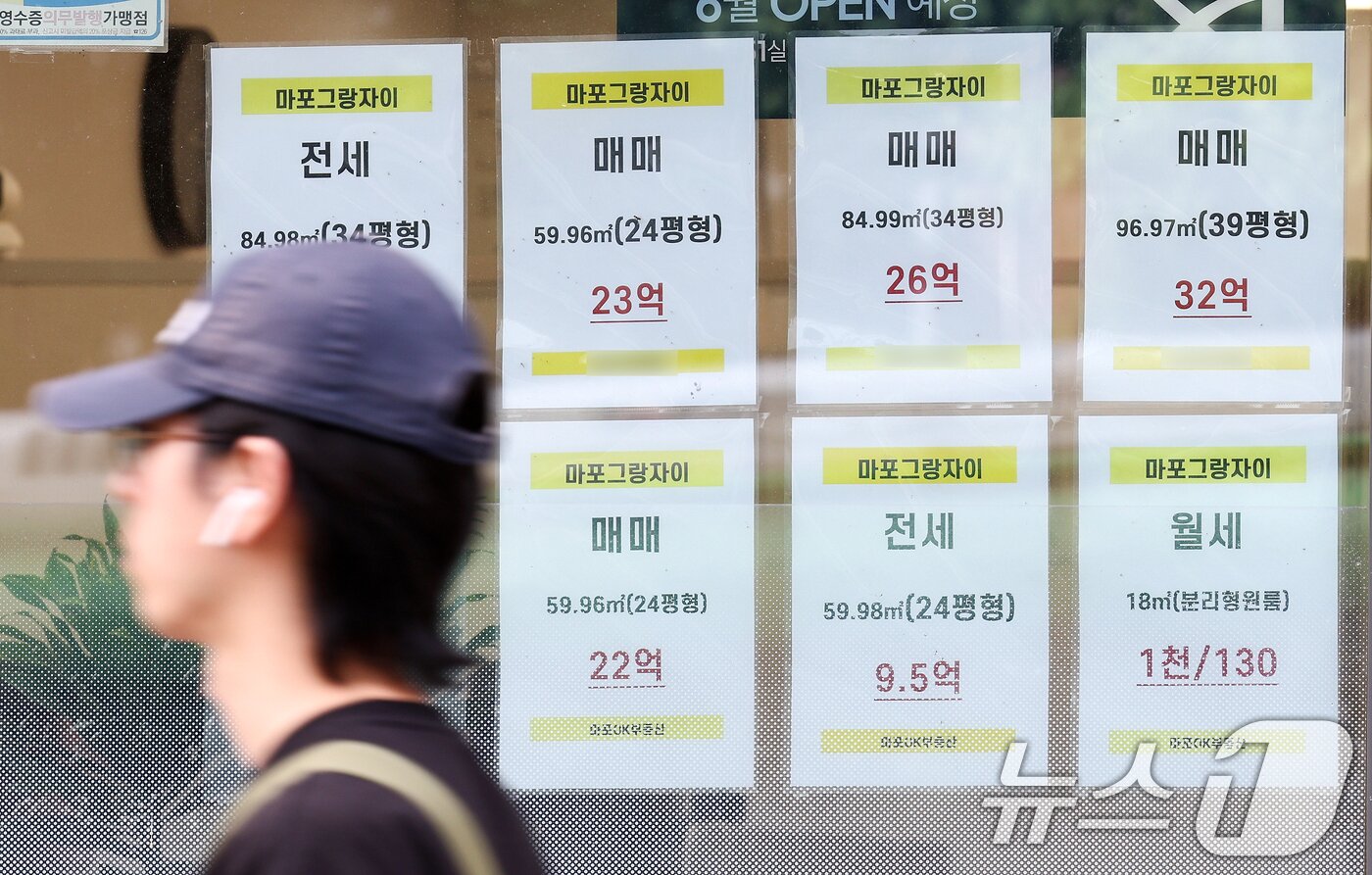 본문 이미지 - 서울 시내 한 부동산 중개업소의 모습. 2026.8.10 ⓒ 뉴스1 최지환 기자