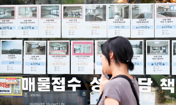 세제개편안 발표 이후 아파트 매물 2000건 '우르르'