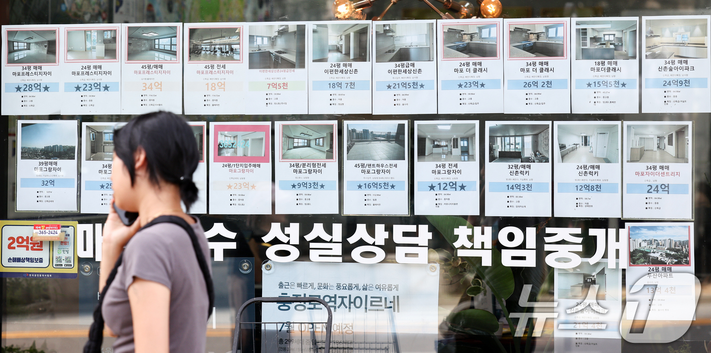 (서울=뉴스1) 최지환 기자 = 10일 부동산 빅데이터업체 아실에 따르면 지난 9일 기준 서울 아파트 매물은 6만2516건으로 세제 개편안이 발표된 지난 3일 6만409건보다 21 …
