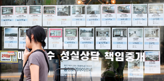 '보유세 매물' 2000건 쏟아진 서울