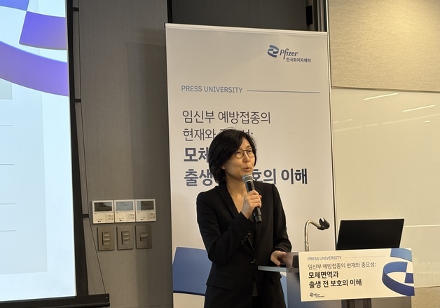 "엄마 항체가 아기의 첫 보호막"…임신부 예방접종, '면역 공백' 메운다