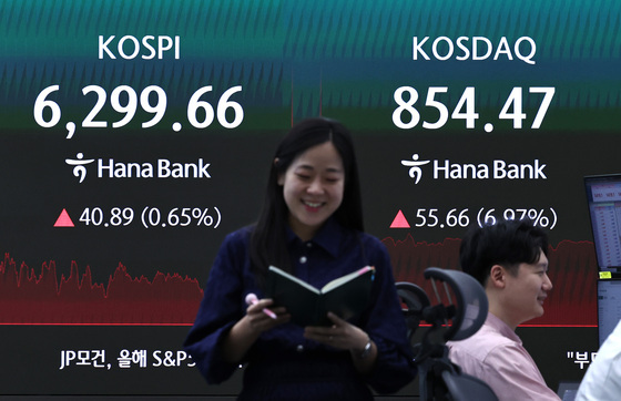 코스닥 6.97% 상승 마감