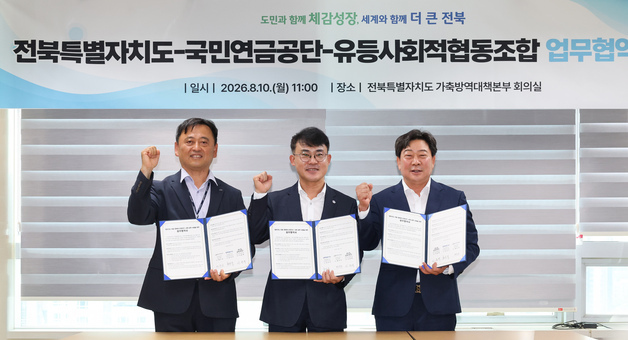 전북도 '찾아가는 이동 정육점'…농촌 먹거리 접근성 향상